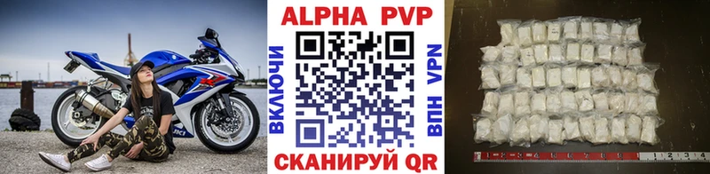 Где продают наркотики Малая Вишера Каннабис omg ссылки Cocaine Гашиш Псилоцибиновые грибы Мефедрон APVP
