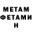 Метадон мёд Bexruz Saydullayev