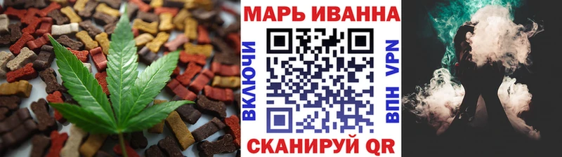 Еда ТГК конопля  Малая Вишера 