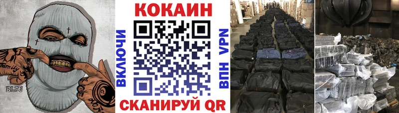 КОКАИН Columbia  купить  сайты  Малая Вишера 