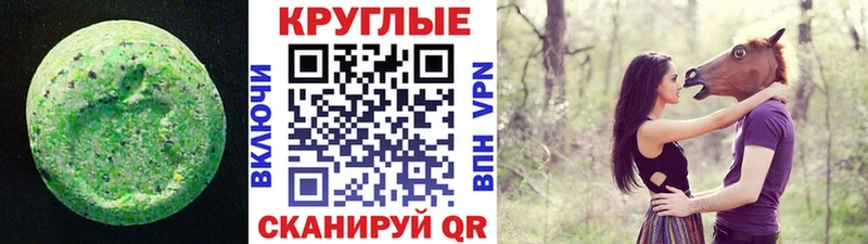 Экстази MDMA Малая Вишера