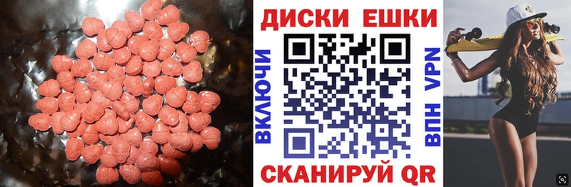ЭКСТАЗИ 280 MDMA  маркетплейс официальный сайт  Малая Вишера  сколько стоит 