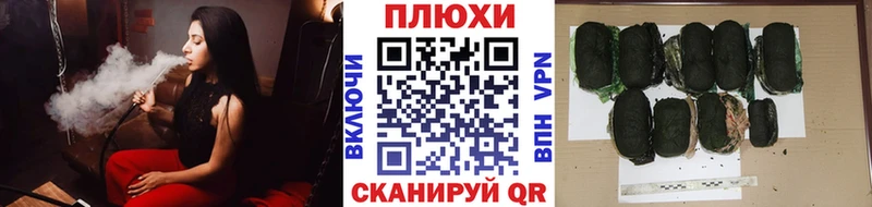 ГАШ Ice-O-Lator наркотики Малая Вишера