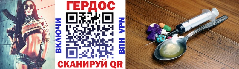 Героин белый нарко площадка какой сайт Малая Вишера