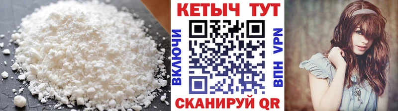 Кетамин ketamine  Малая Вишера 