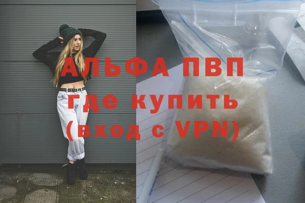 кокаин VHQ Беломорск