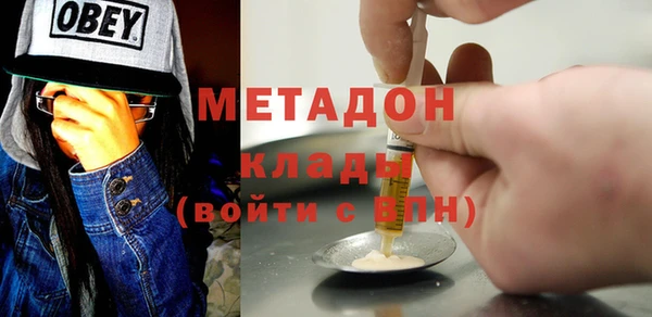 меф Белокуриха