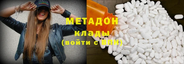 метадон Белоозёрский