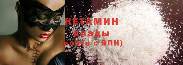 меф Белокуриха