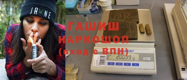 кокаин VHQ Беломорск