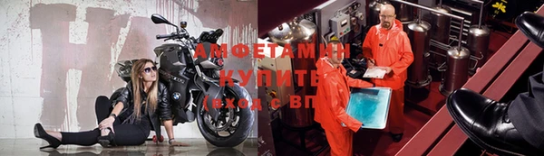 кокаин VHQ Беломорск
