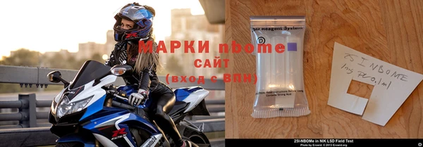 кокаин VHQ Беломорск