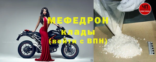 меф Белокуриха