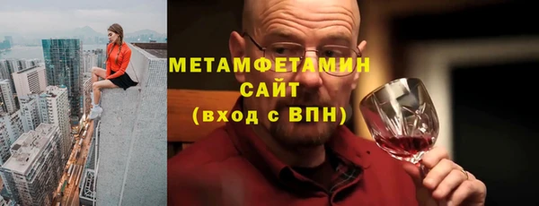 кокаин VHQ Беломорск