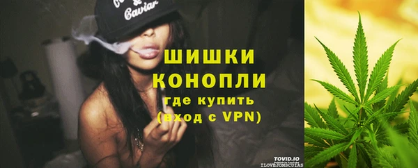 кокаин VHQ Беломорск