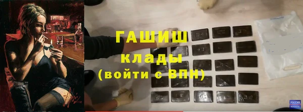 метадон Белоозёрский