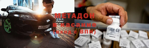 метадон Белоозёрский