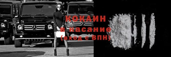 кокаин VHQ Беломорск