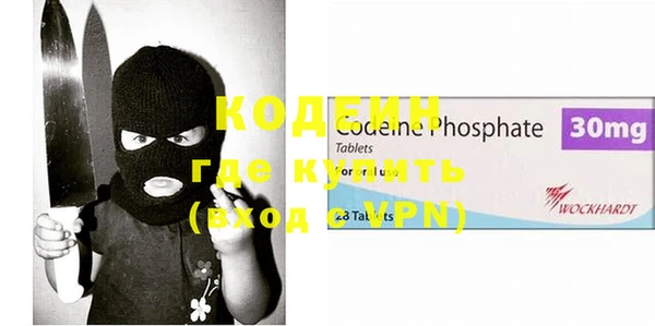 кокаин VHQ Беломорск