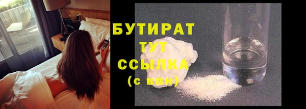 меф Белокуриха