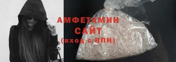 кокаин VHQ Беломорск