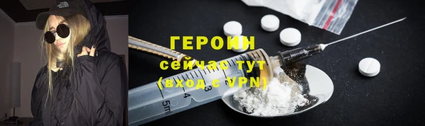 меф Белокуриха