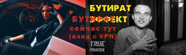кокаин VHQ Беломорск
