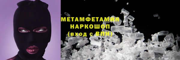 меф Белокуриха