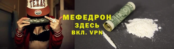 меф Белокуриха