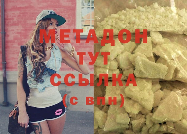 меф Белокуриха