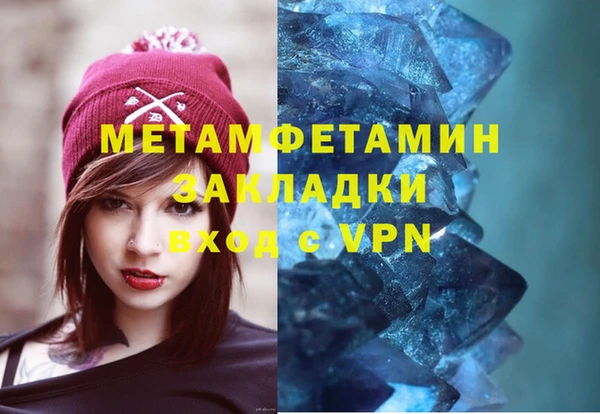 меф Белокуриха