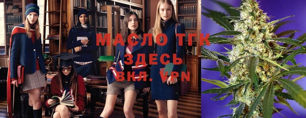 метадон Белоозёрский