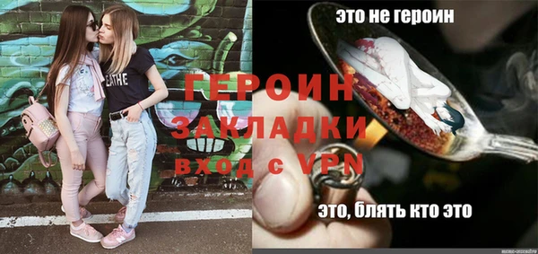 меф Белокуриха