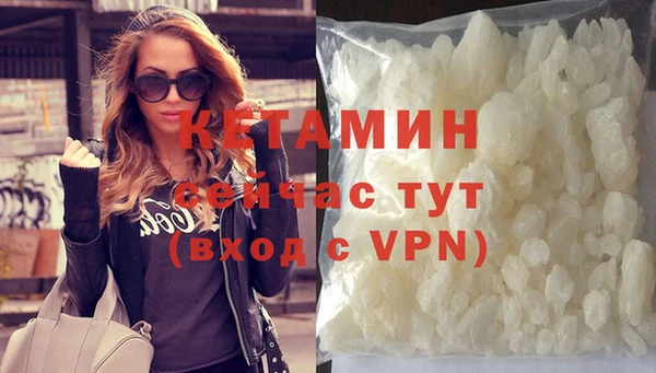 кокаин VHQ Беломорск