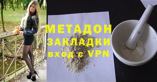 меф Белокуриха