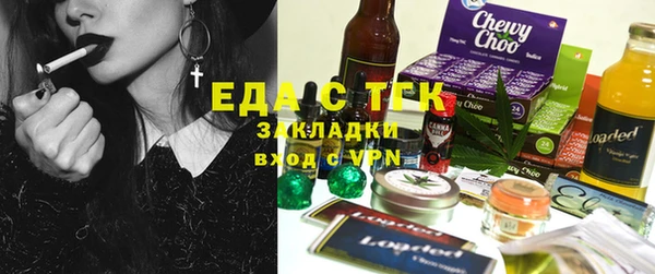 меф Белокуриха
