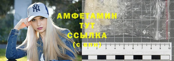 меф Белокуриха