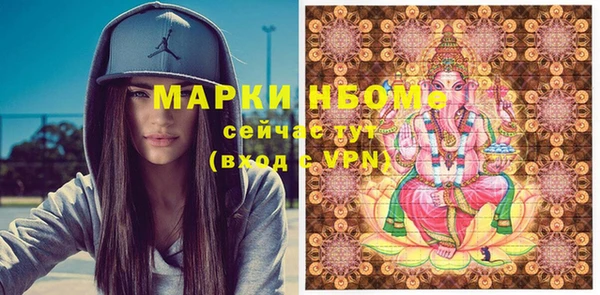 кокаин VHQ Беломорск