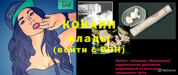меф Белокуриха