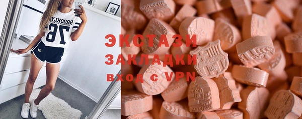 кокаин VHQ Беломорск
