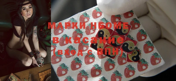меф Белокуриха