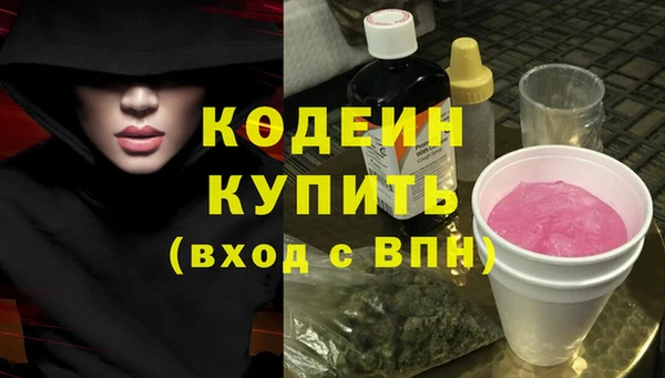 метадон Белоозёрский