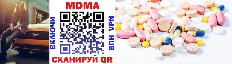 MDMA кристаллы Малая Вишера