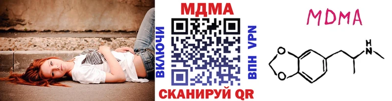 ОМГ ОМГ сайт  Малая Вишера  MDMA Molly 