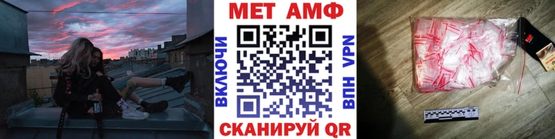 МЕТАМФЕТАМИН Декстрометамфетамин 99.9%  блэк спрут зеркало  Малая Вишера 