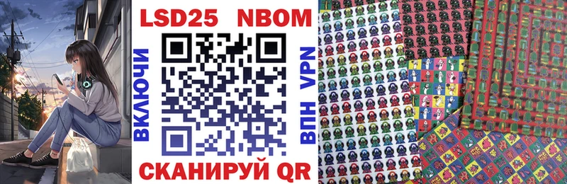 где найти наркотики ОМГ ОМГ вход Марки 25I-NBOMe 1,5мг Малая Вишера