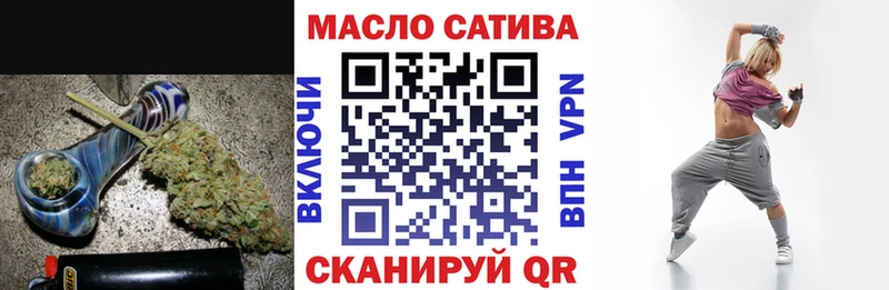 Дистиллят ТГК гашишное масло shop как зайти Малая Вишера как найти kraken сайт